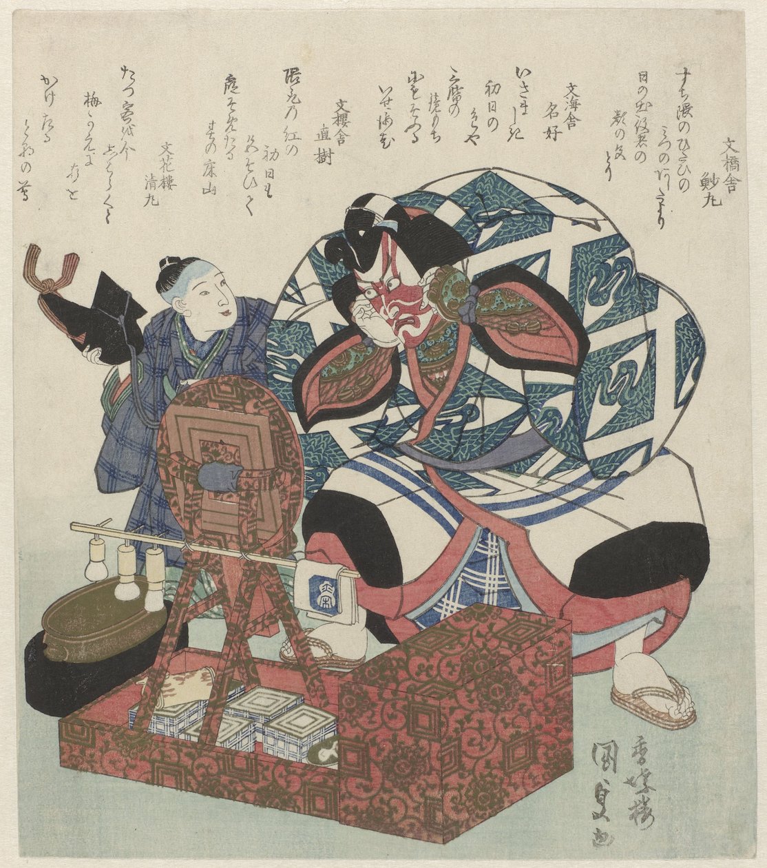 Der Schauspieler Ichikawa Danjuro VII bereitet sich auf eine Shibaraku-Aufführung vor, assistiert von einem Jungen von Utagawa Kunisada (I)