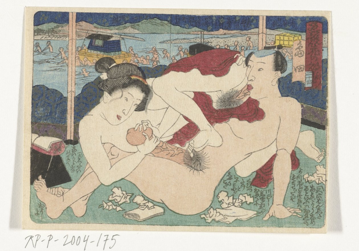 Die Raststätte Shimada von Utagawa Kunisada (I)