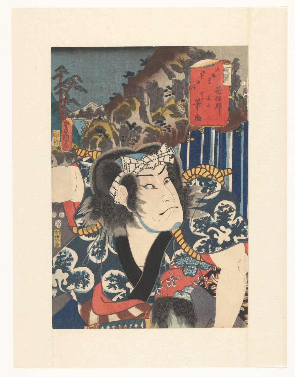 Hakone-Station, zweite (Design) - Diener Fudesuke von Utagawa Kunisada (I)