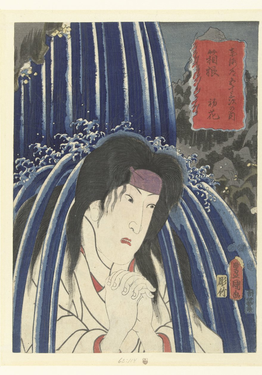 Hatsuhana in Hakone von Utagawa Kunisada (I)