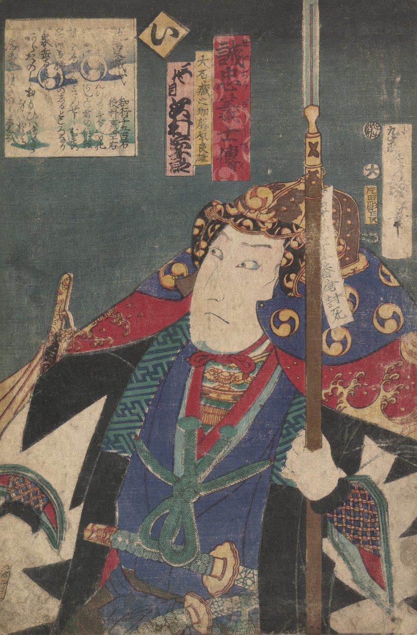 Kabuki-Schauspieler spielen die Rolle der 47 Ronin Seichu gishi den von Utagawa Kunisada (I)