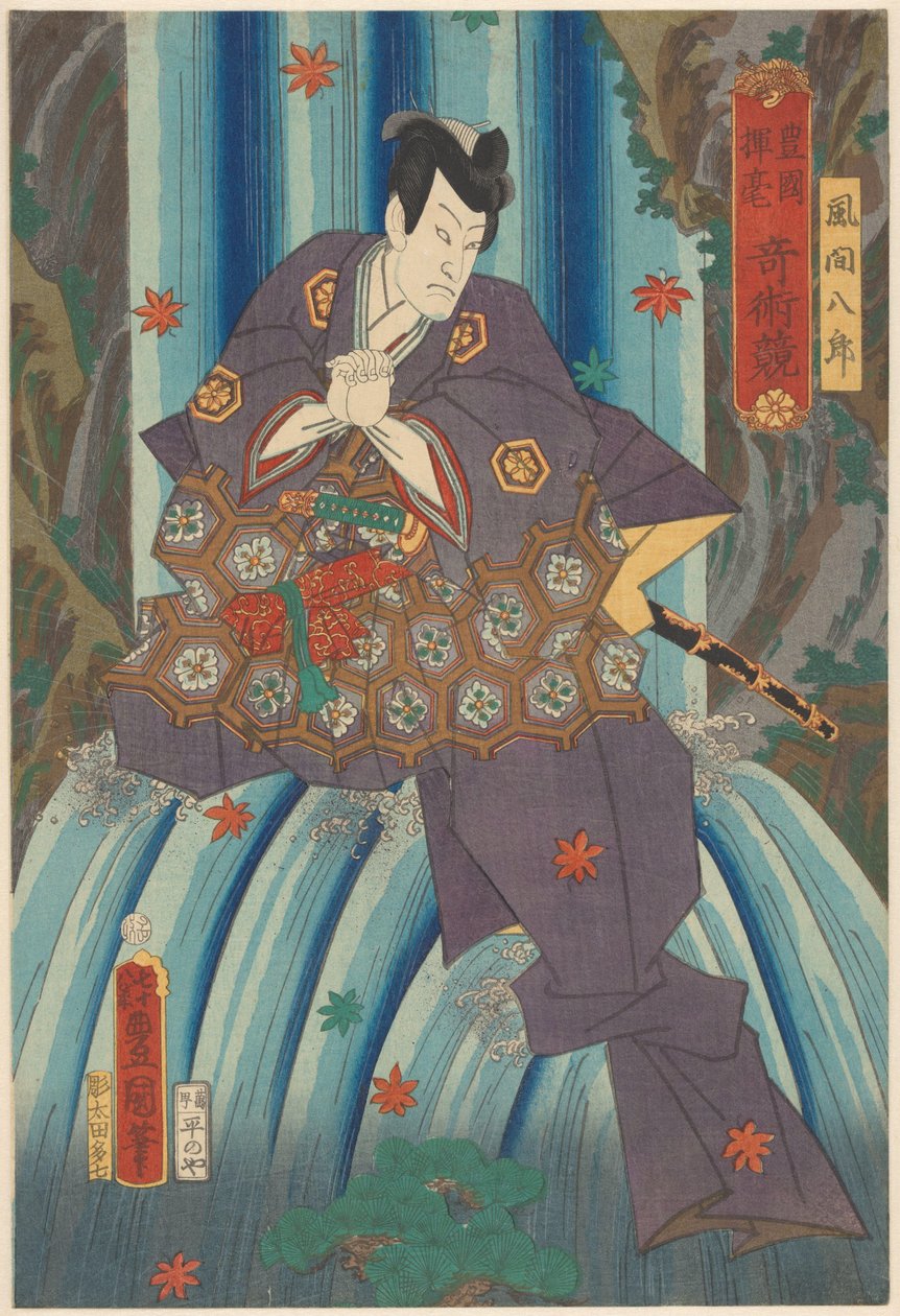 Zauberer Kazama Hachirō in einem Wasserfall von Utagawa Kunisada (I)
