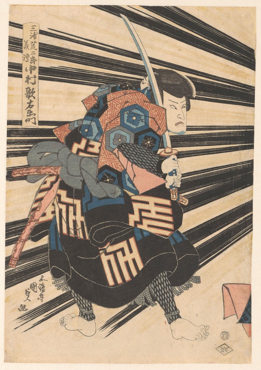 Nakamura Utaemon IV von Utagawa Kunisada (I)