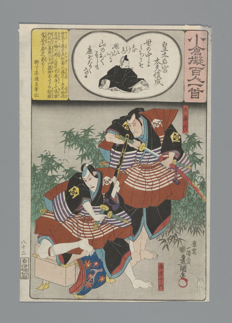 Ogura-Nachahmung der hundert Gedichte (Serientitel) von Utagawa Kunisada (I)