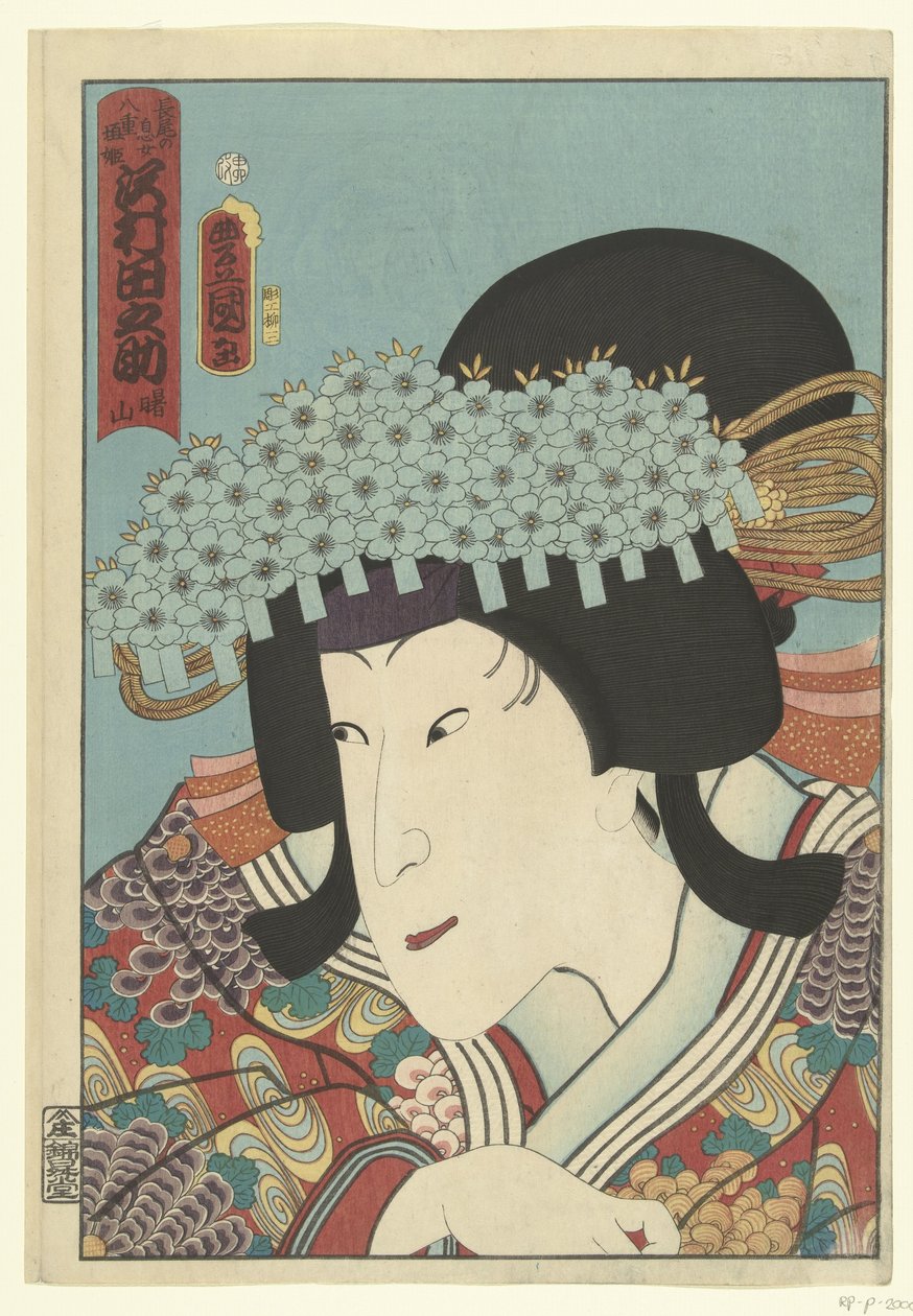 Sawamura Tanosuke von Utagawa Kunisada (I)