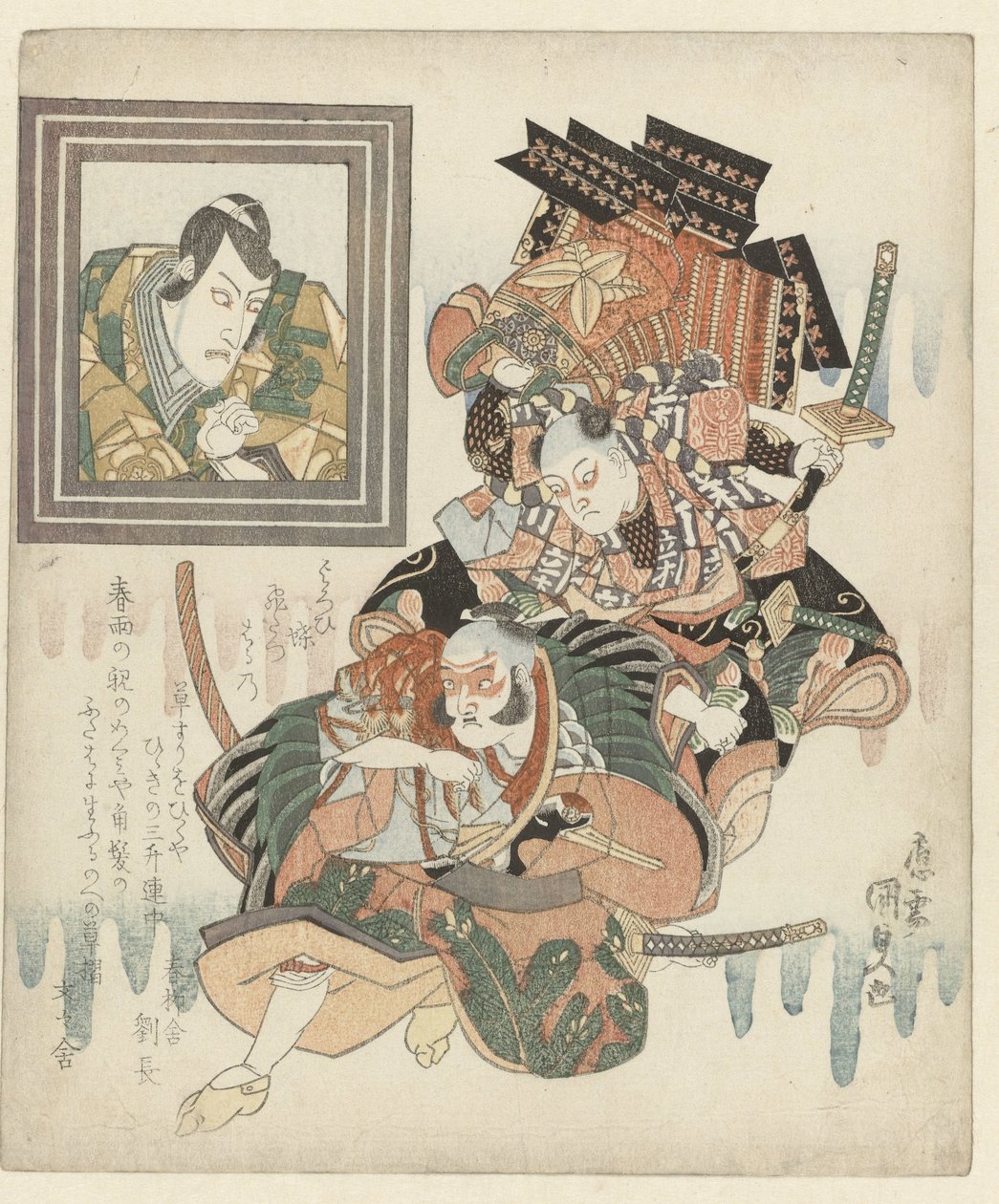 Zwei junge Männer im Kampf von Utagawa Kunisada (I)