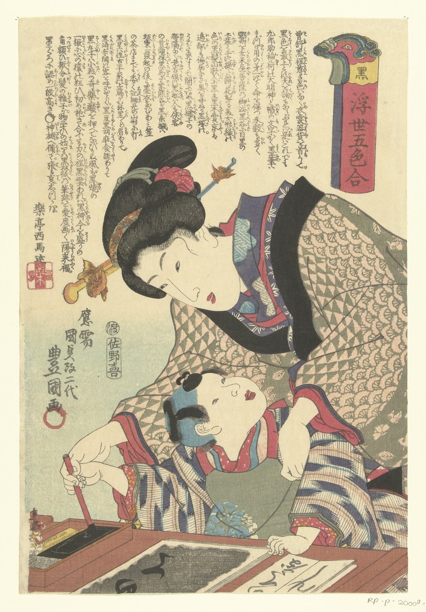 Schwarz von Utagawa Kunisada (I)