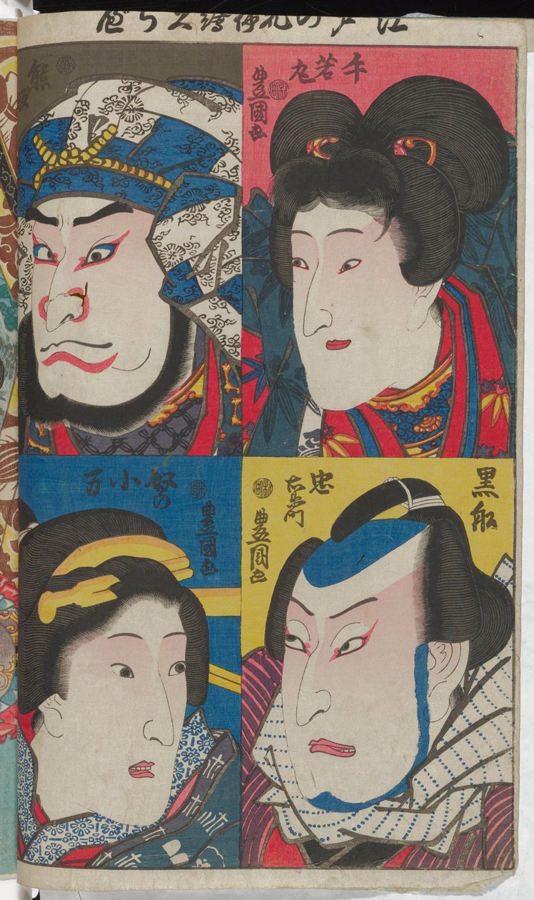 (Vier Porträts berühmter Kabuki-Charaktere von Edo) von Utagawa Kunisada