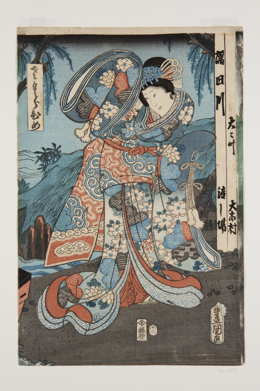 Prinzessin (Sakura hime) von Utagawa Kunisada