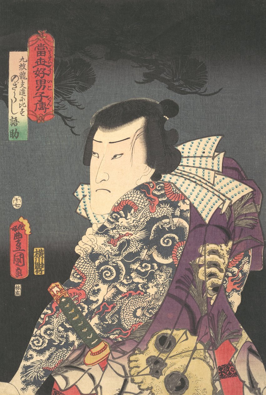 Druck, Jahr des Pferdes 1854, 7. Monat von Utagawa Kunisada