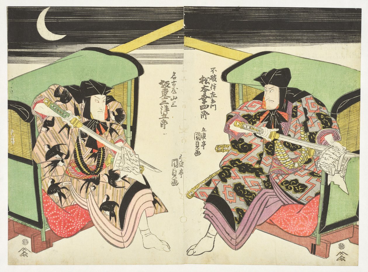 Schwertkampf bei Nacht von Utagawa Kunisada