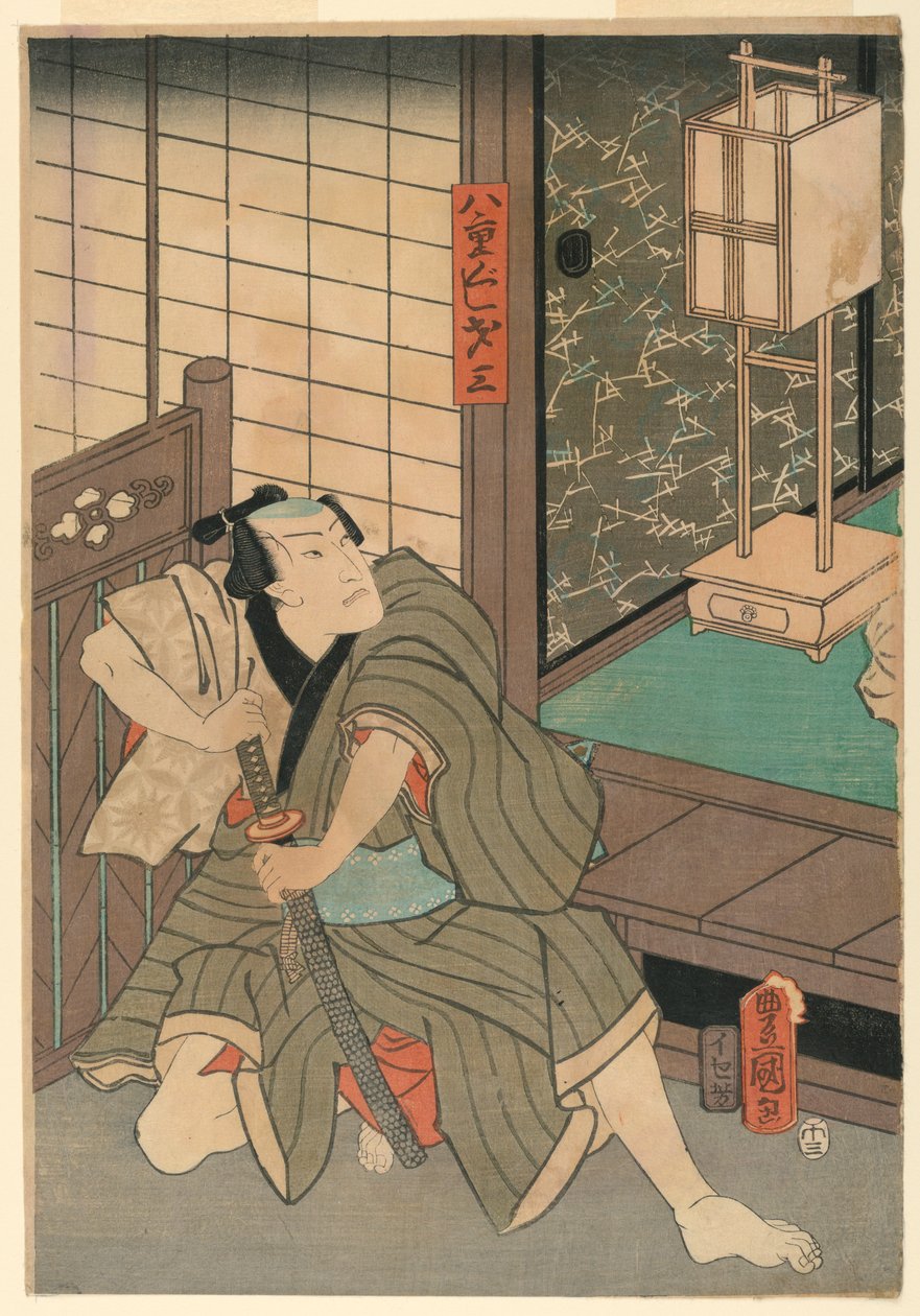 Der Schauspieler Yae Misazo von Utagawa Kunisada