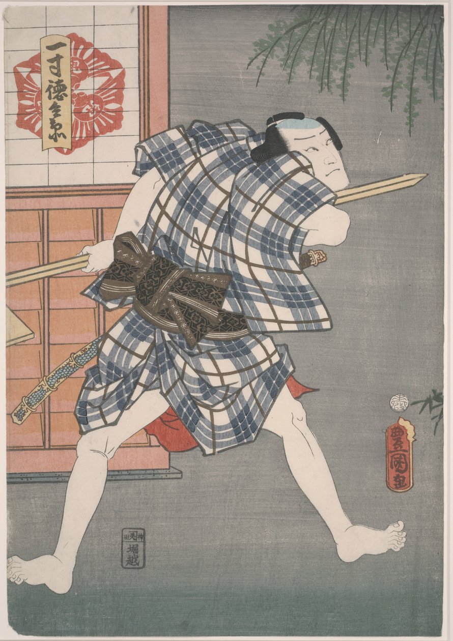Issun-Tokubei mit einem Speer von Utagawa Kunisada III
