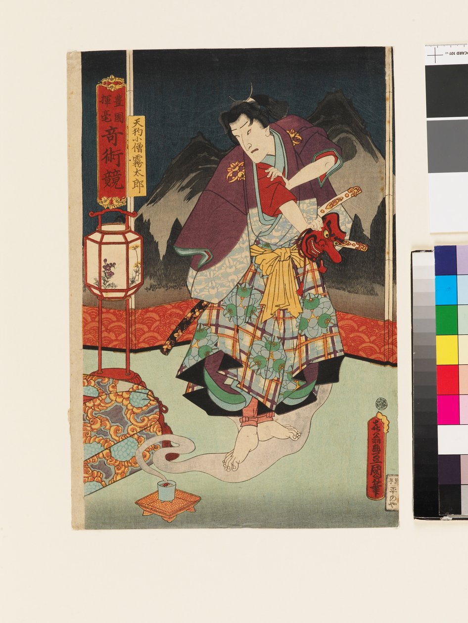Geist eines Kriegers erscheint im Rauch von Utagawa Kunisada II