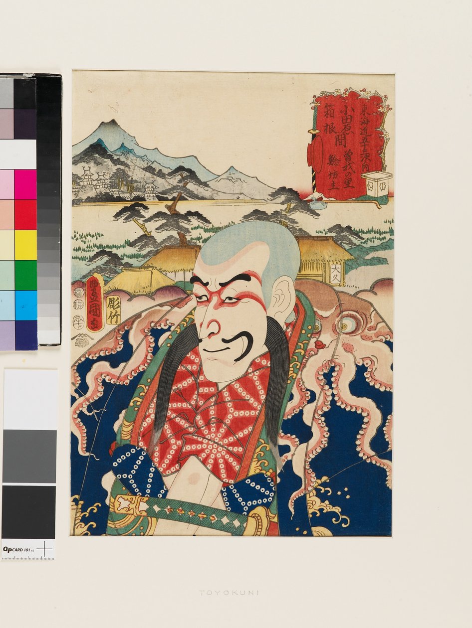 Die Figur Nyūdō Shinsai im Dorf Soga, zwischen Odawara und Hakone von Utagawa Kunisada II