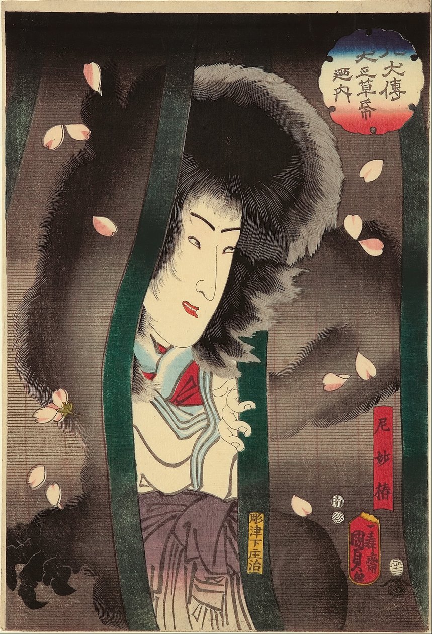 Die Nonnenkatze (der Schauspieler Segawa Kikunojo V), XII/1852 aus der Serie 