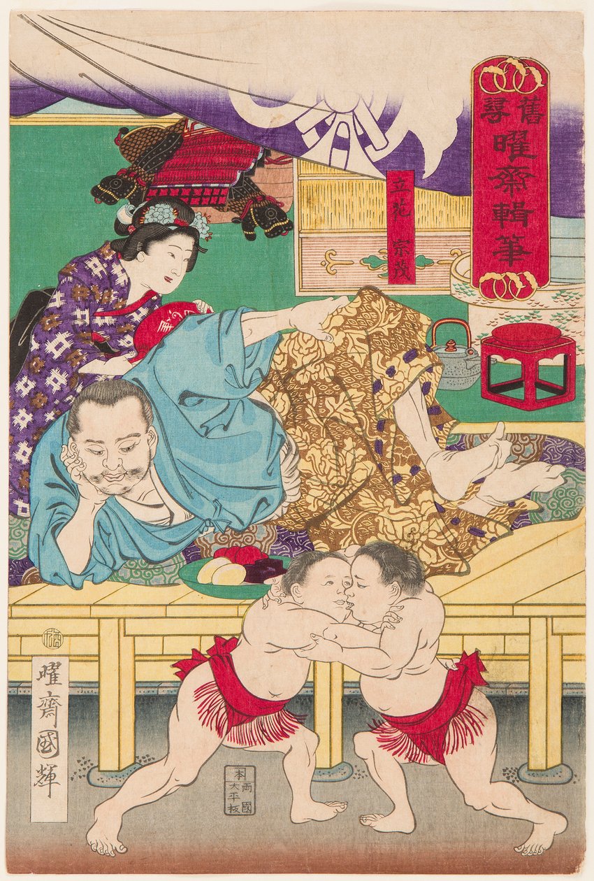 Kampf zweier Sumo-Kinder vor Tachibana Muneshige von Utagawa Kuniteru