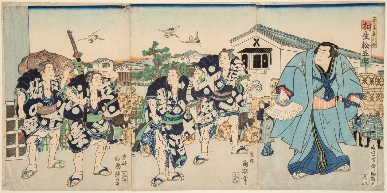Der Sumo-Ringer Aioi von Utagawa Kuniteru