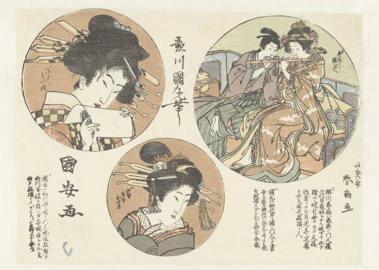 Frauenporträts von Utagawa Kuniyasu