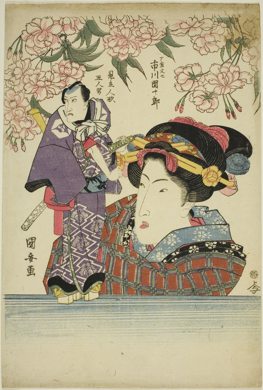 Frau hält Puppe des Schauspielers Ichikawa Danjuro VII als Karigane Bunshichi von Utagawa Kuniyasu