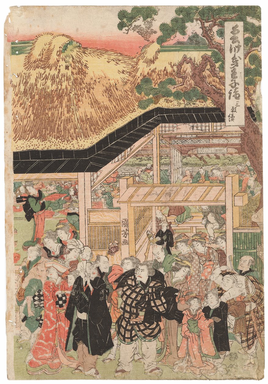 Eine Gruppe von Schauspielern auf dem Weg zum Oji (Inari jinja) Schrein am Neujahrstag, signiert Kuniyoshi, kiwame-Siegel, Oban tate-e Triptychon von Utagawa Kuniyoshi