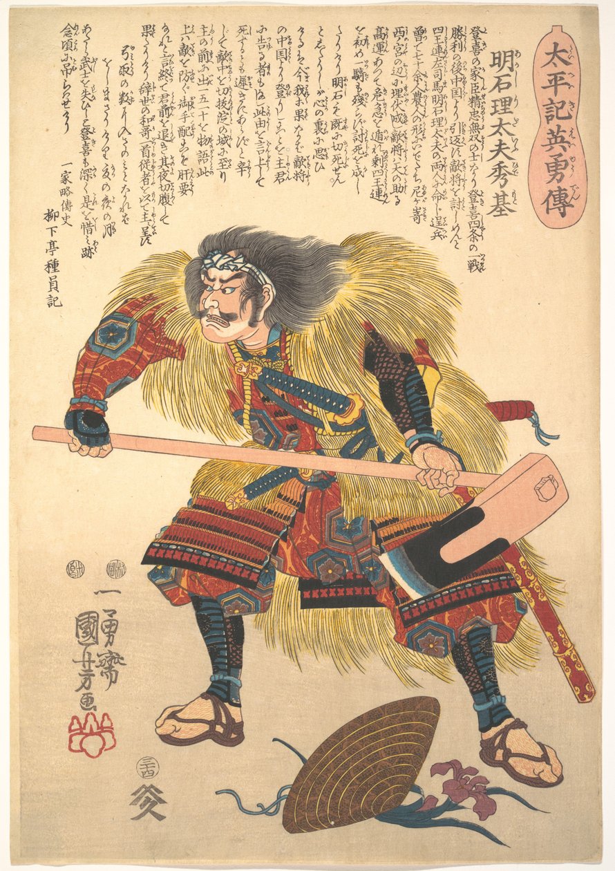 Akashi Ridayu Hidemoto von Utagawa Kuniyoshi