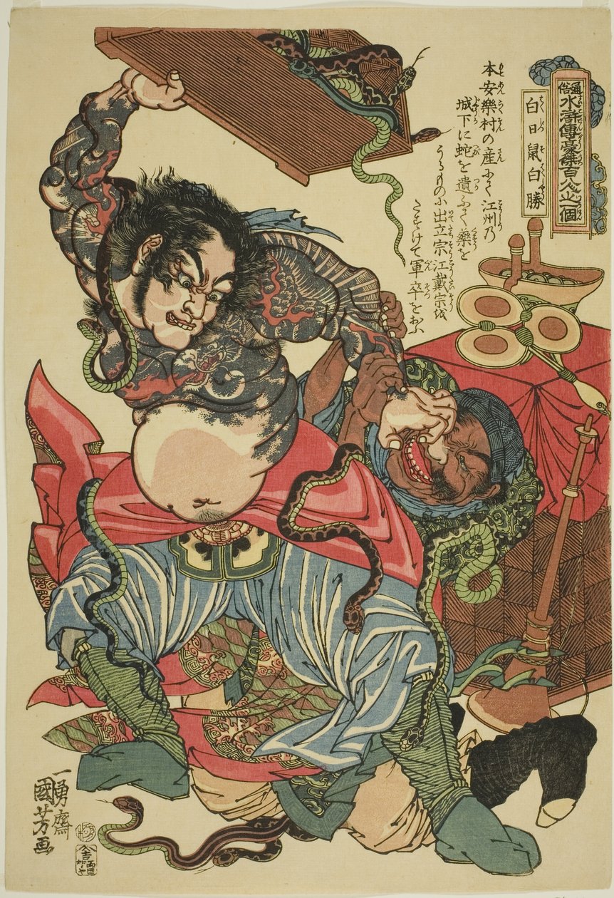 Bai Sheng (Hakujisso Hakusho), aus der Serie "Ein Hundert und Acht Helden des populären Wasserufers (Tsuzoku Suikoden goketsu hyakuhachinin no hitori)" von Utagawa Kuniyoshi