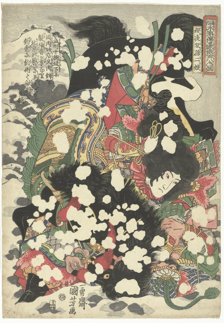 Boyasha Sonnijo von Utagawa Kuniyoshi