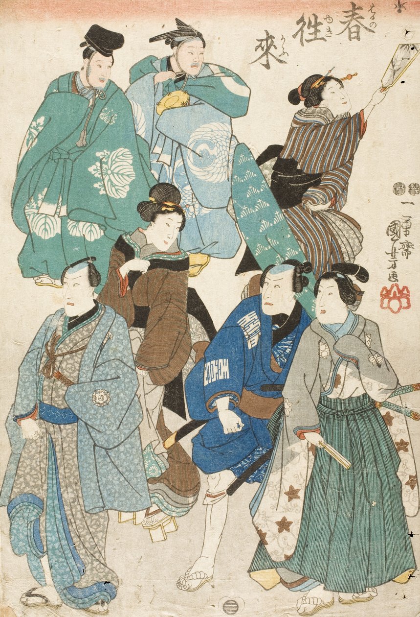 Feier des Frühlings (Kabuki-Schauspieler, als Menschenmenge auf der Straße verkleidet) von Utagawa Kuniyoshi
