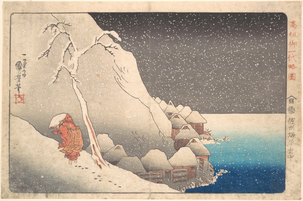 Kompakte illustrierte Biografie von Mönch Nichiren: Im Schnee bei Tsukahara auf der Insel Sado von Utagawa Kuniyoshi