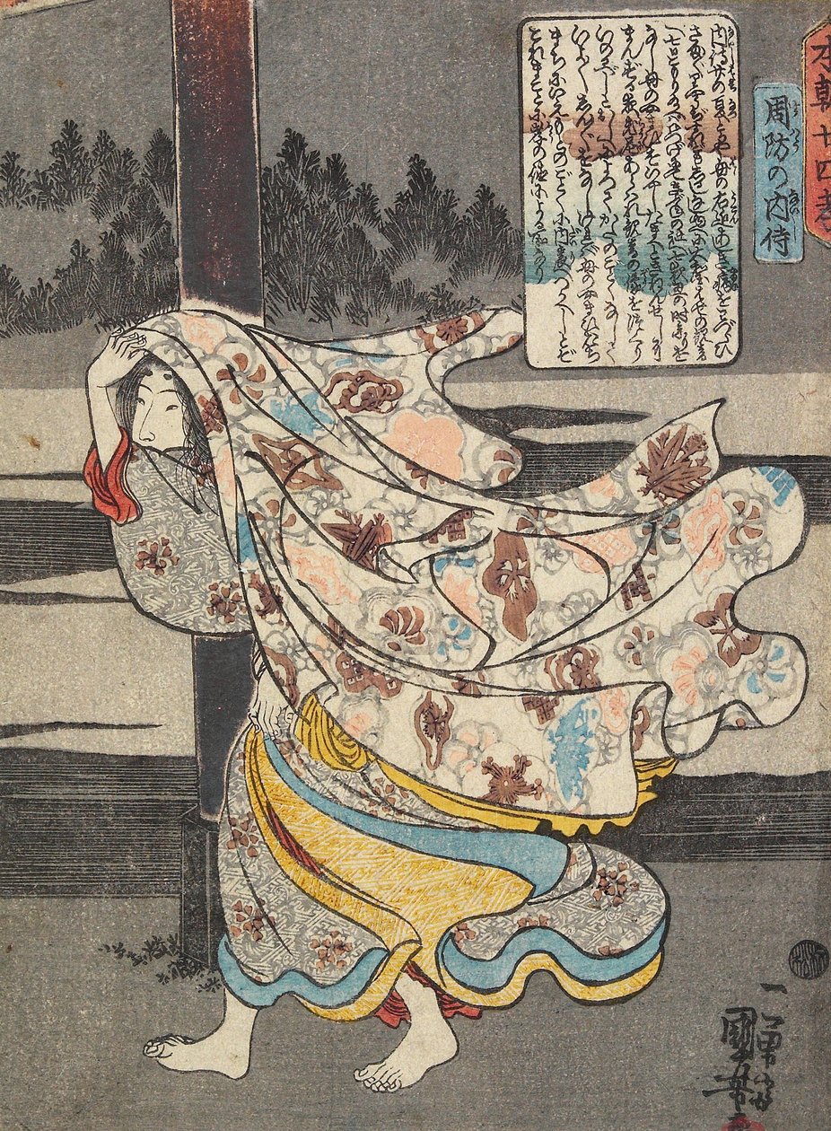 Hofdiener, Suō von Utagawa Kuniyoshi