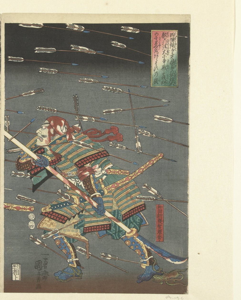 Der letzte Angriff der Kusunoki bei Shijonawate von Utagawa Kuniyoshi