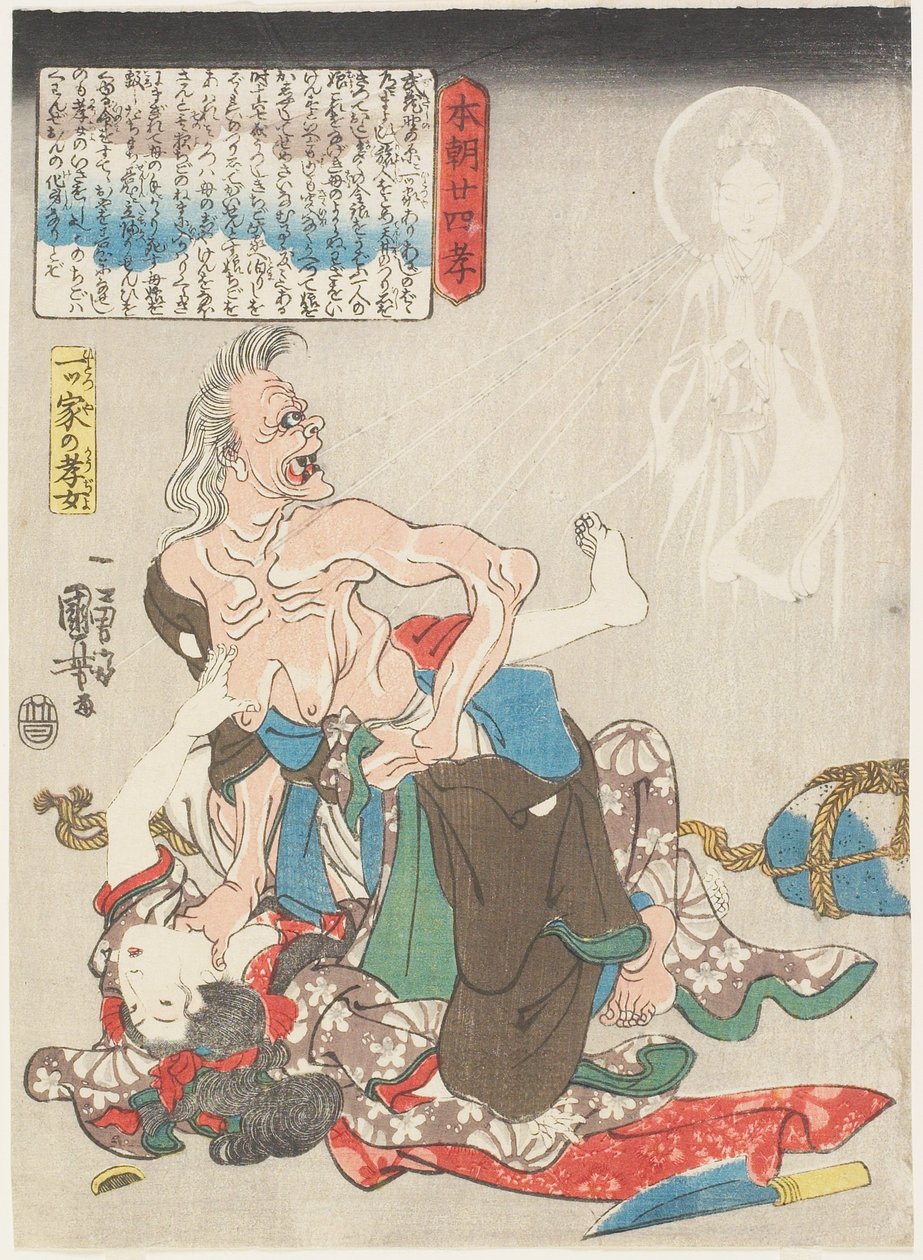 Pflichtbewusste Tochter in einem einsamen Haus von Utagawa Kuniyoshi