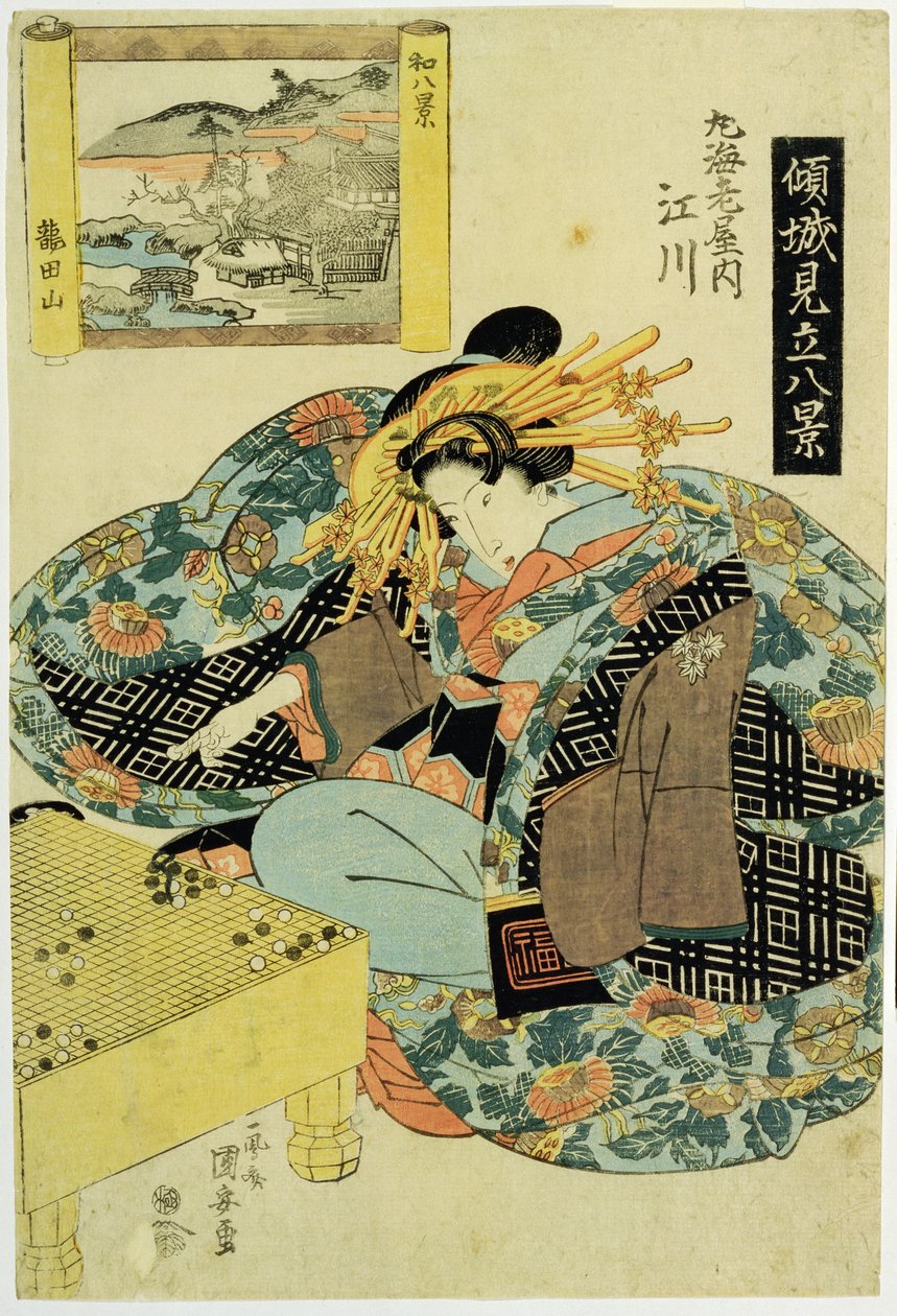 Egawa aus dem Maruebiya-Haus, Illustration aus der Serie 