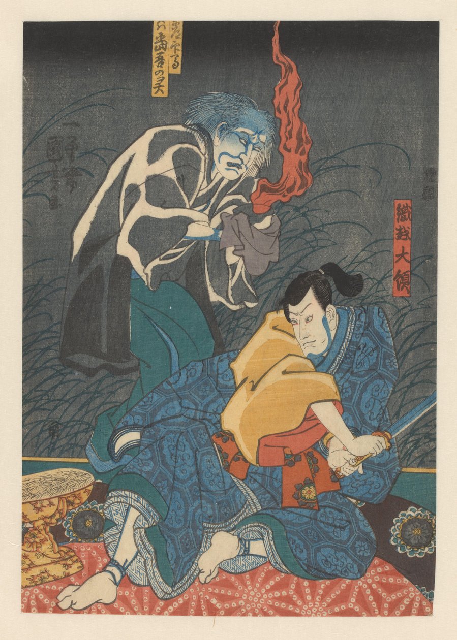 Geist, der Orikoshi Tairyō quält von Utagawa Kuniyoshi