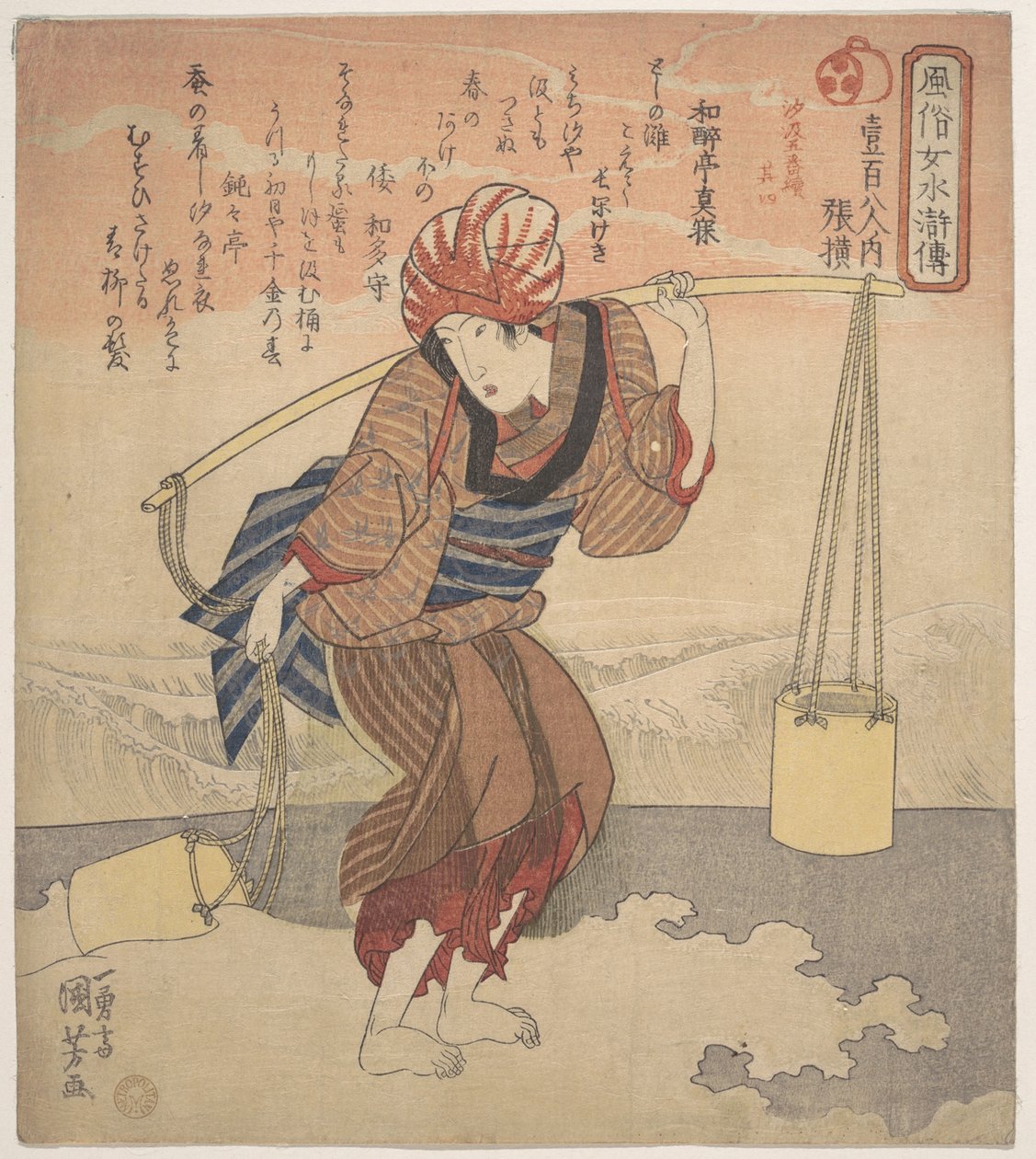 Mädchen, das einen Eimer mit Meerwasser füllt von Utagawa Kuniyoshi