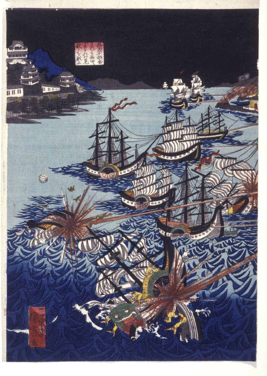 Die mongolische Invasion Japans von Utagawa Kuniyoshi