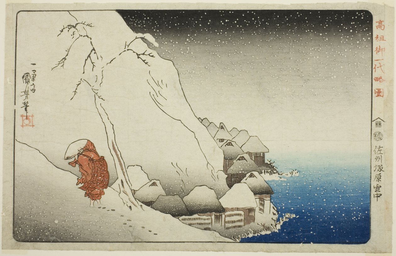 Im Schnee bei Tsukahara auf der Insel Sado (Sashu Tsukahara setchu), aus der Serie "Kurze illustrierte Biografie des großen Priesters [Nichiren] (Koso go ichidai ryakuzu)" von Utagawa Kuniyoshi