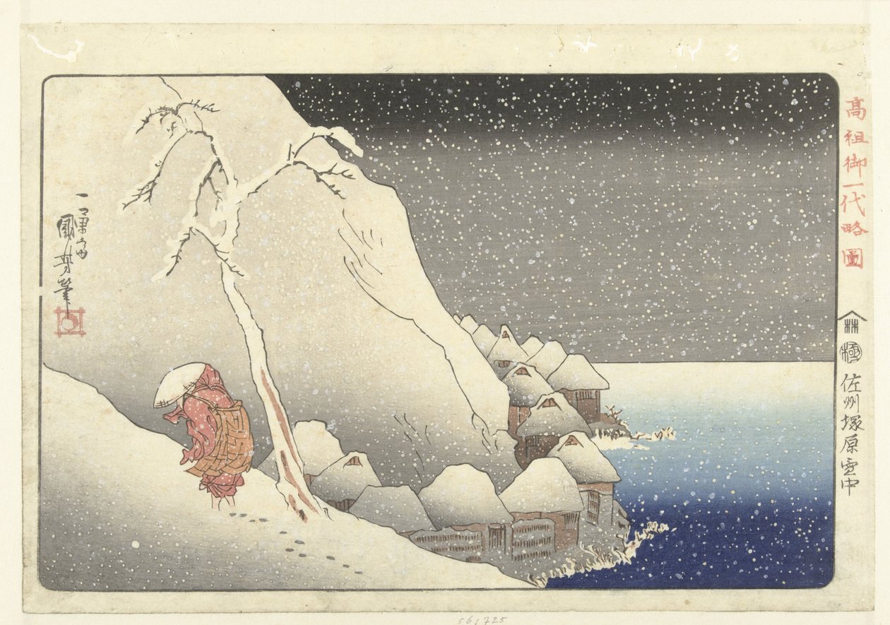 Im Schnee bei Tsukahara auf der Insel Sado von Utagawa Kuniyoshi