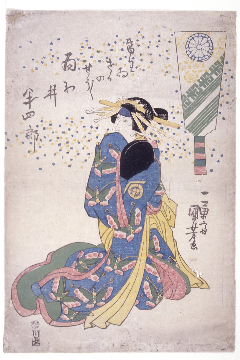 Kniende Frau im blauen Kleid von Utagawa Kuniyoshi