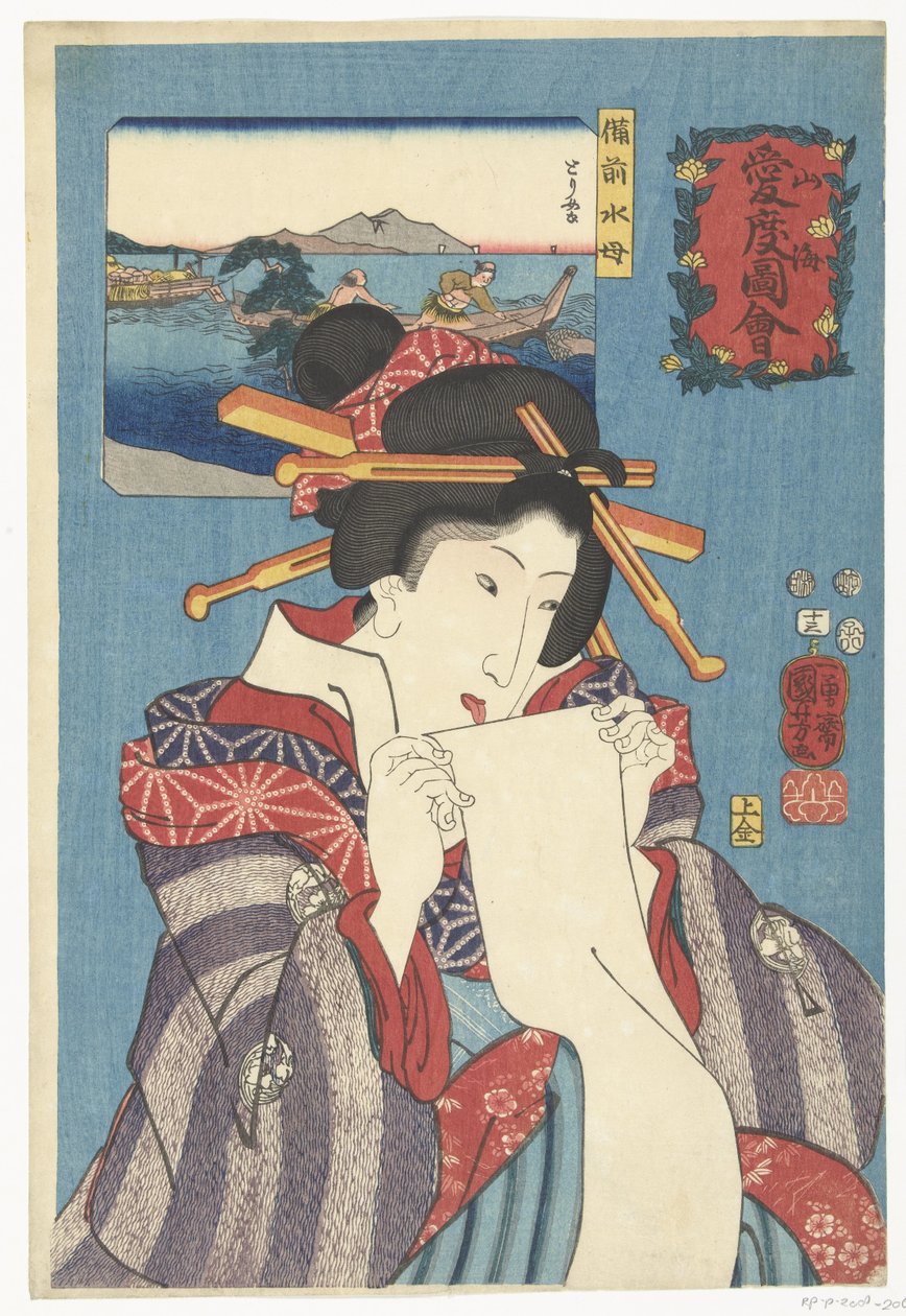 Quallen aus der Provinz Bizen von Utagawa Kuniyoshi