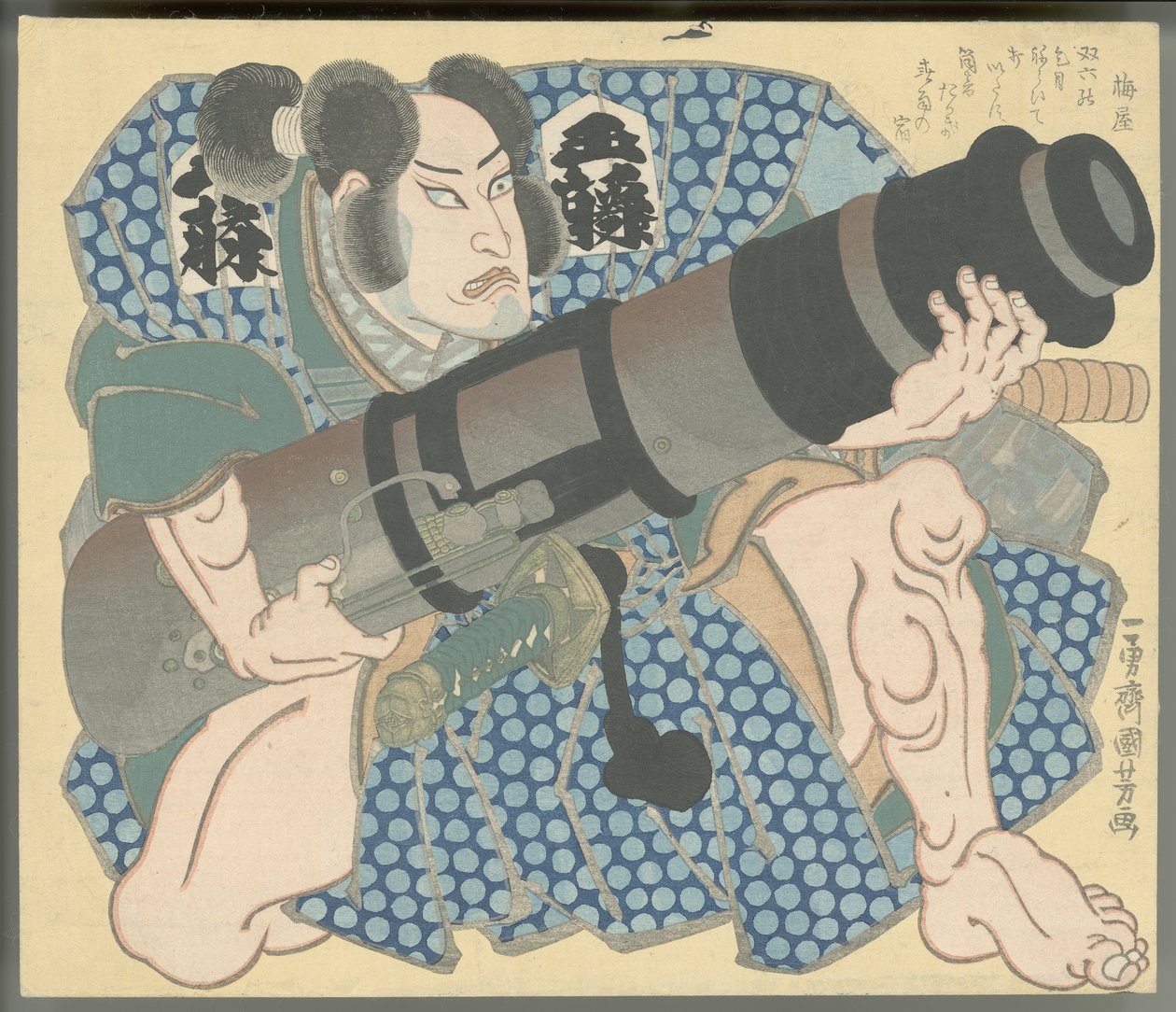 Nakamura Utaemon IV. als Gotō Mototsugu mit einem Mörser von Utagawa Kuniyoshi