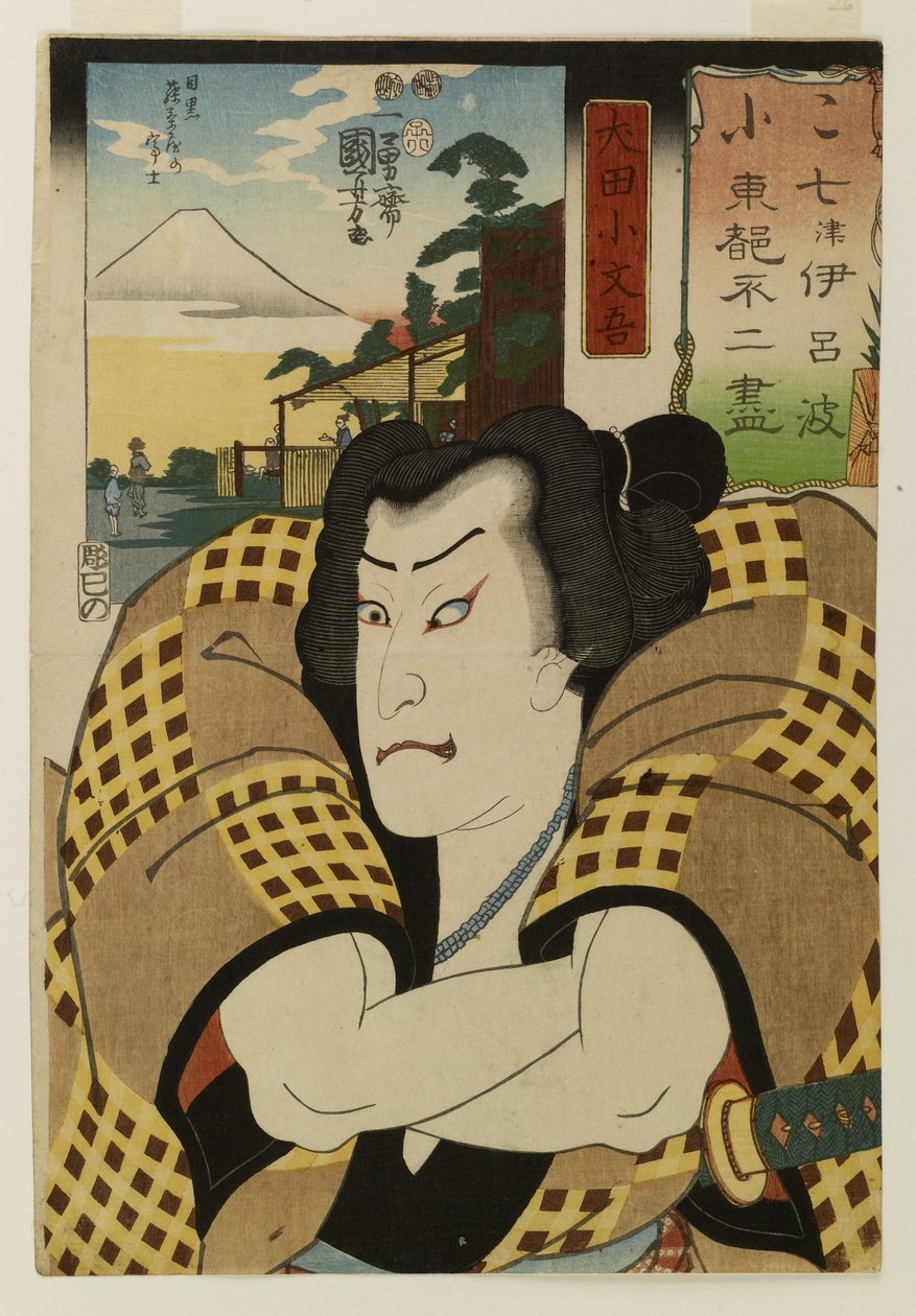 Sieben Iroha: Ansichten des Fuji in der östlichen Hauptstadt von Utagawa Kuniyoshi