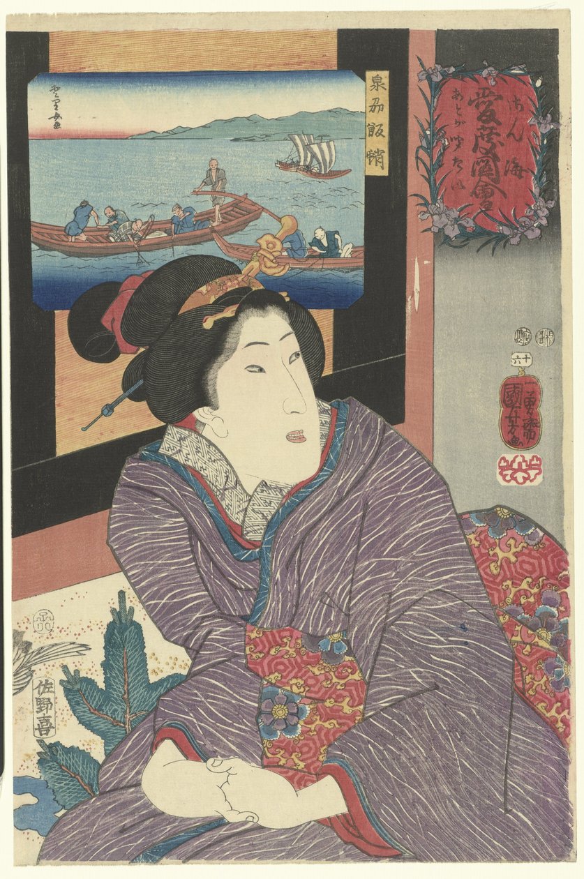 Oktopusfang in der Provinz Senshu von Utagawa Kuniyoshi