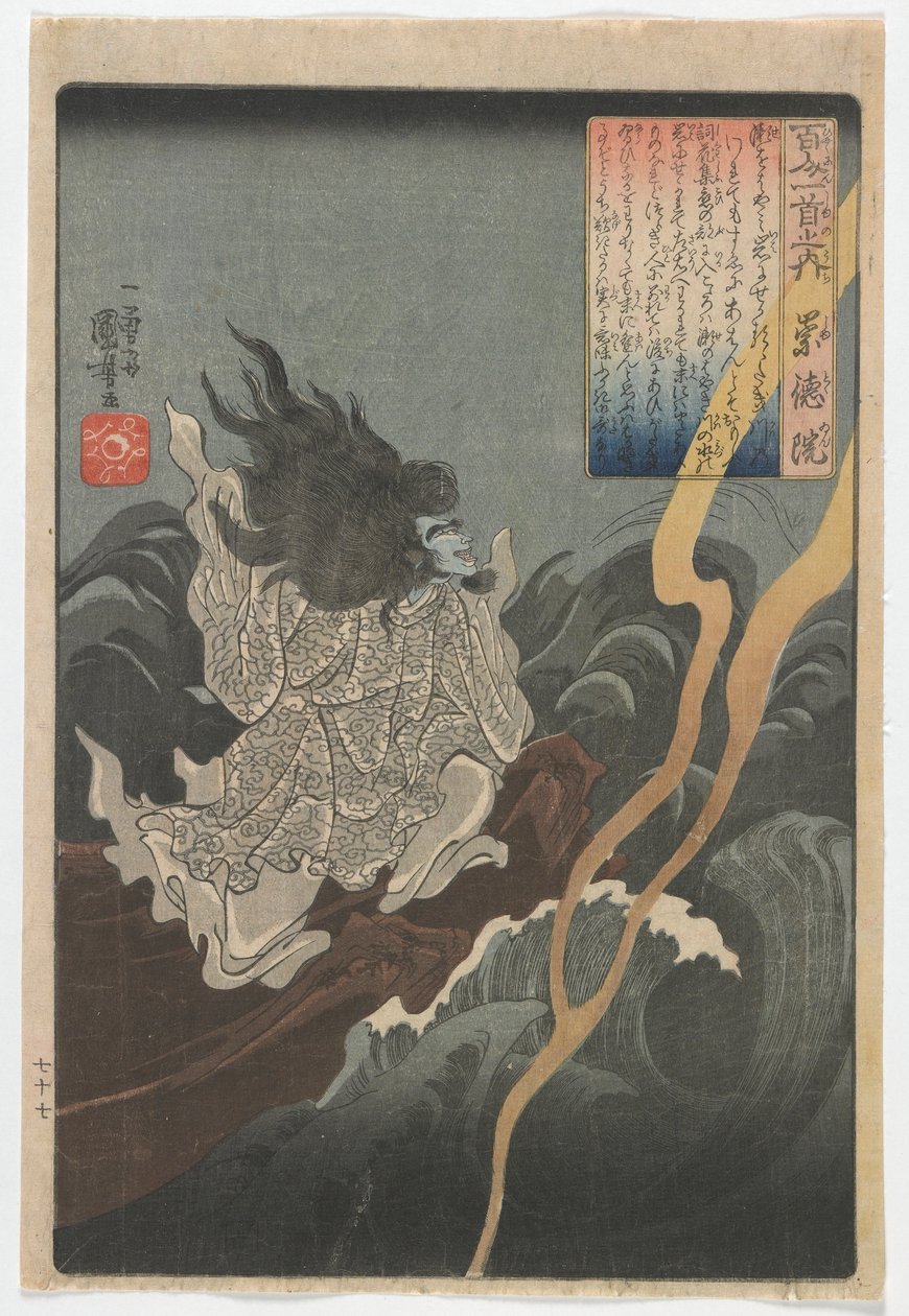 Hundert Dichter, je ein Gedicht: Sutokuin, Edo-Zeit, ca. 1840-42 von Utagawa Kuniyoshi