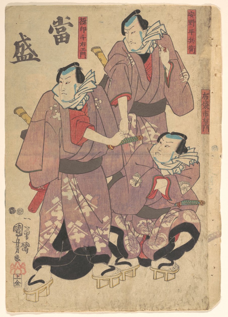 Druck von Utagawa Kuniyoshi