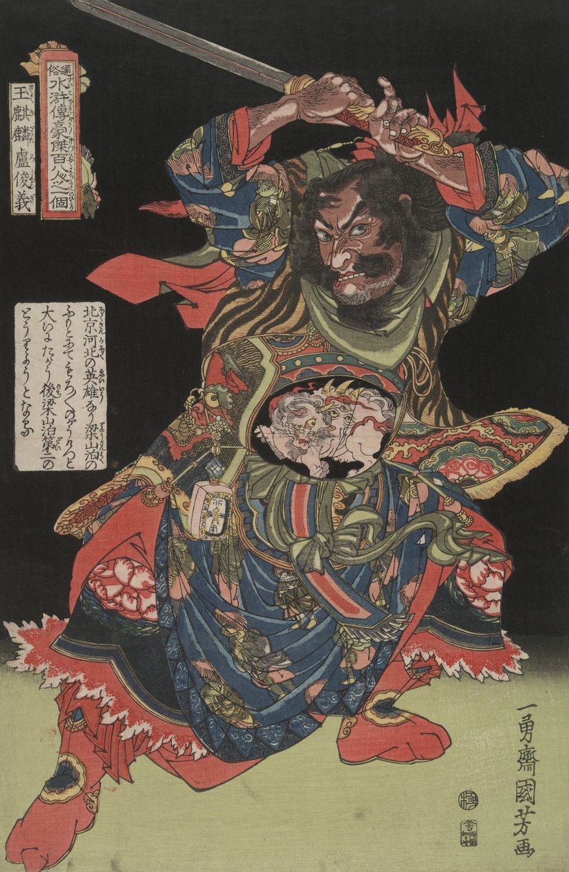 Ro Shungi, Held des Wasserufers Nr. 2 von Utagawa Kuniyoshi