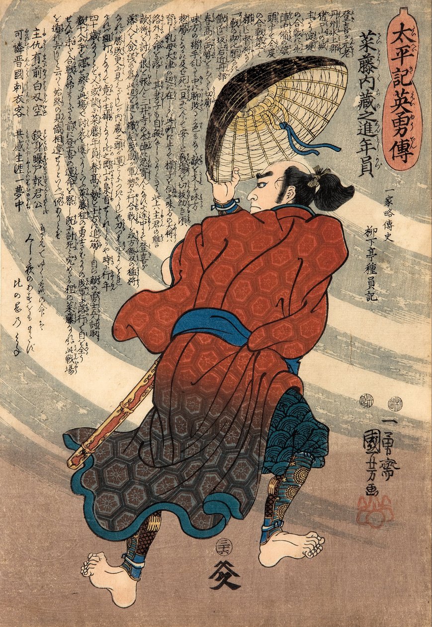 Saito Kuranoshin Toshikazu aus der Serie 