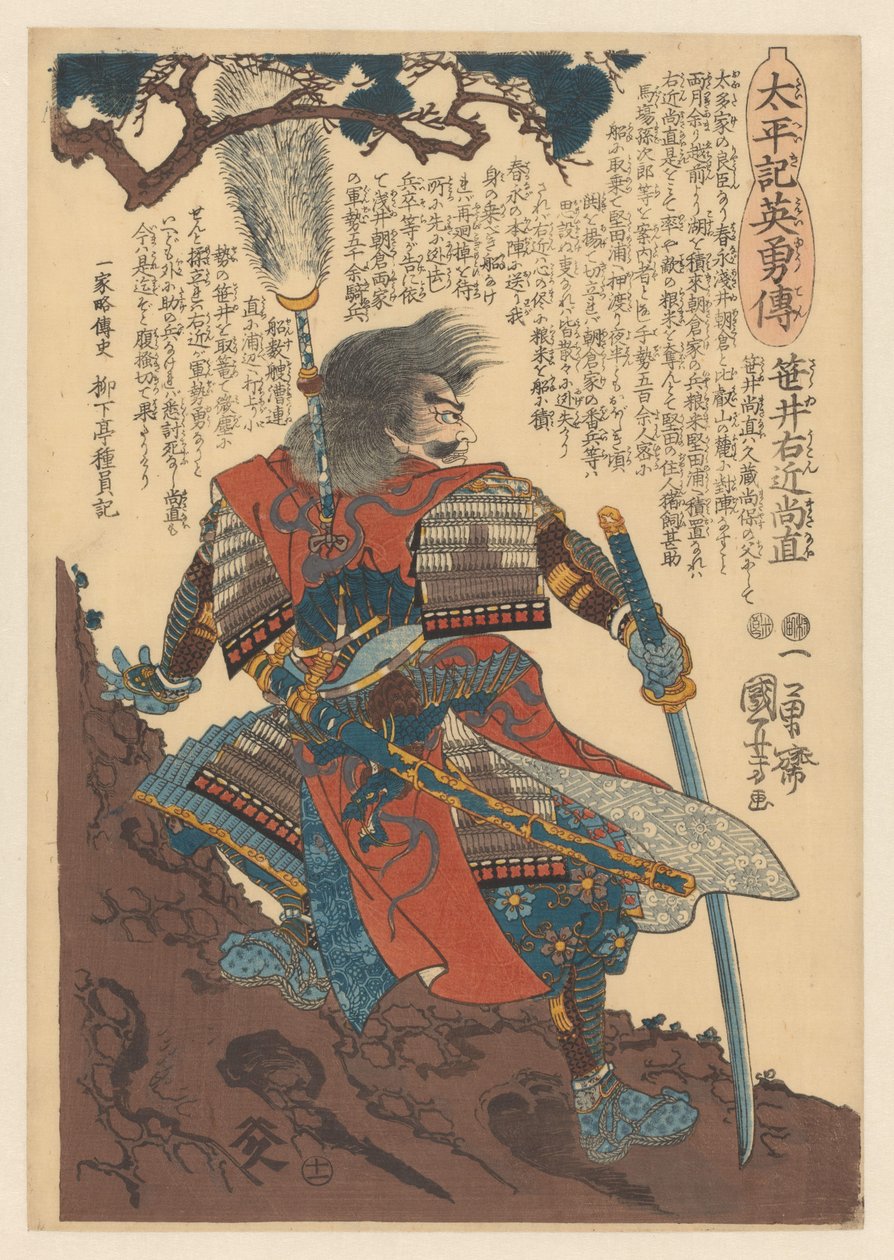 Sasai Ukon Masanao bewaffnet in der Nähe eines Kiefernstamms (Serie: Helden der großen Befriedung) von Utagawa Kuniyoshi