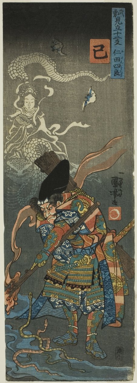 Schlange (Mi): Nitan Shiro, aus der Serie "Helden für die zwölf Tiere des Tierkreises (Buyu mitate junishi)" von Utagawa Kuniyoshi